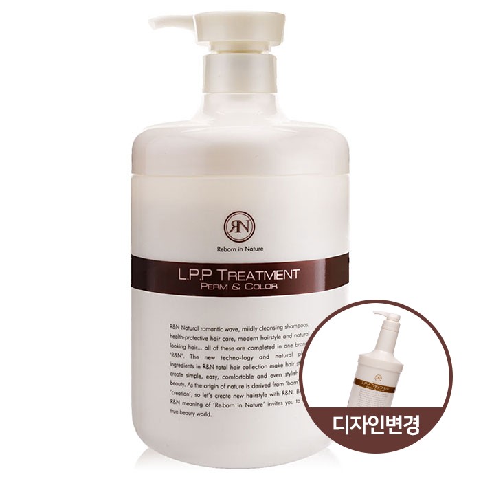 [일진] 아렌 LPP 트리트먼트 1.000ml